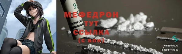 марки lsd Володарск