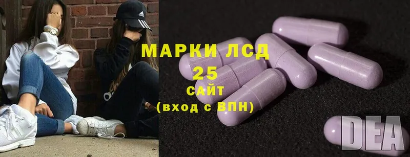 Лсд 25 экстази ecstasy Опочка