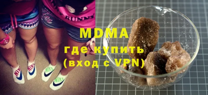 MDMA молли  Опочка 